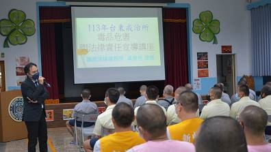 毒品危害及法律責任