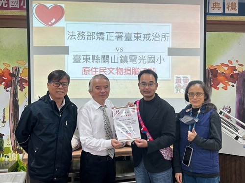 文物捐贈活動1
